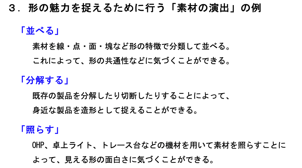 こどもアートまつり