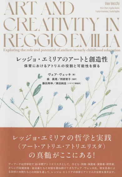 図書新聞